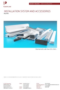 INSTALLATION SYSTEM AND ACCESSORIES PRICE LIST