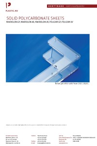 SOLID POLYCARBONATE SHEETS PRICE LIST